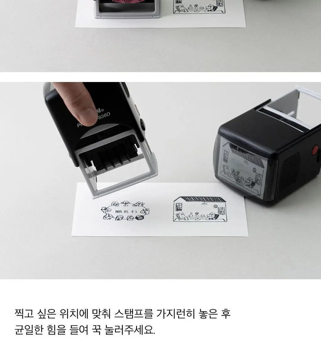 [포인트오브뷰] JYCHOI 셀프 데이 스탬프 A타입 상세페이지 4